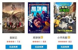 国产片在线看,畅享国产片精彩瞬间